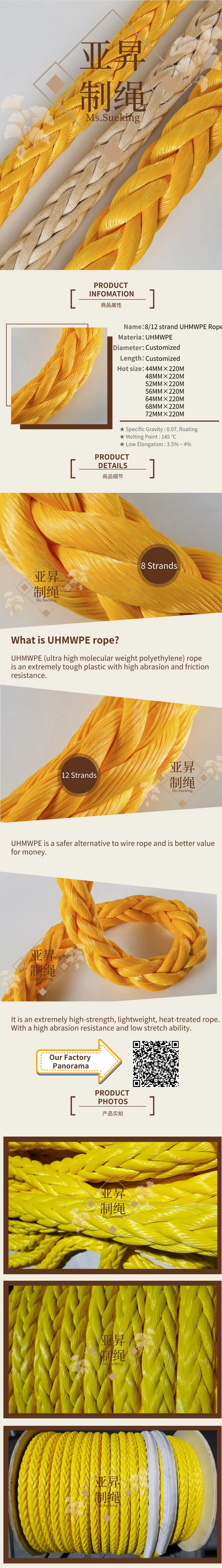 Yasheng Rope-High Quality 8/12 Strands UHMWPE Towing Rope